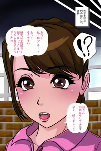 Page 68 of Pink NInja -Origin of the Fang○ Kunoichi Clan- - preview thumbnail