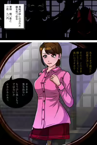 Page 69 of Pink NInja -Origin of the Fang○ Kunoichi Clan- - preview thumbnail