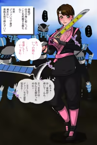 Page 78 of Pink NInja -Origin of the Fang○ Kunoichi Clan- - preview thumbnail