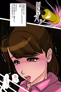 Page 10 of Pink NInja -Origin of the Fang○ Kunoichi Clan- - preview thumbnail