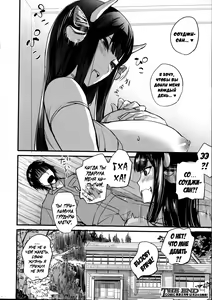 Page 26 of Ushionna no Chichi Massage | Массаж груди для тёлочки - preview thumbnail