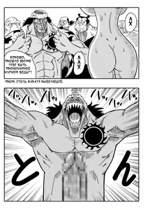 Page 13 of Two Piece - Nami vs Arlong - preview thumbnail