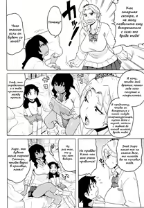 Page 124 of Shota Eater Ch. 1-7,11 - preview thumbnail