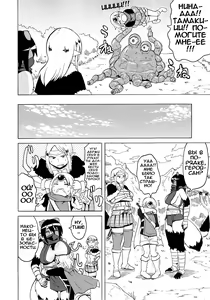 Page 142 of Shota Eater Ch. 1-7,11 - preview thumbnail