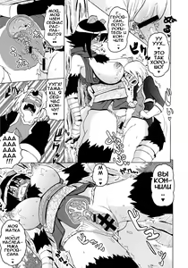 Page 147 of Shota Eater Ch. 1-7,11 - preview thumbnail