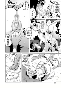 Page 148 of Shota Eater Ch. 1-7,11 - preview thumbnail