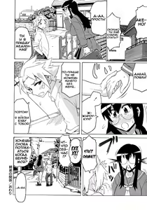 Page 16 of Shota Eater Ch. 1-7,11 - preview thumbnail