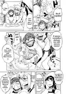 Page 19 of Shota Eater Ch. 1-7,11 - preview thumbnail