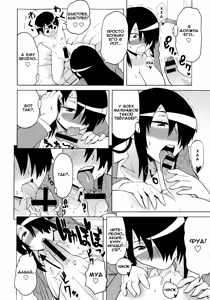 Page 67 of Shota Eater Ch. 1-7,11 - preview thumbnail