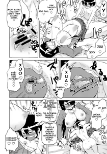 Page 75 of Shota Eater Ch. 1-7,11 - preview thumbnail