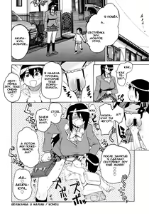 Page 77 of Shota Eater Ch. 1-7,11 - preview thumbnail