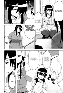 Page 82 of Shota Eater Ch. 1-7,11 - preview thumbnail
