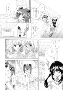 Page 113 of Flower - preview thumbnail