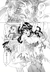 Page 122 of Flower - preview thumbnail