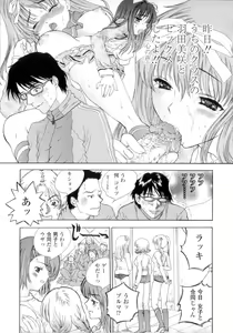 Page 31 of Flower - preview thumbnail