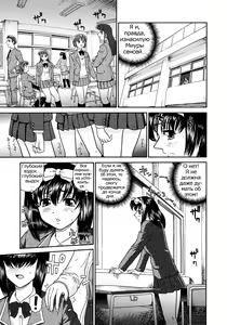 Page 106 of Futanari Bokki Otome - Une rection de l'epicenism jeune fille | Futanari Erection Girl Ch. 1-9 - preview thumbnail