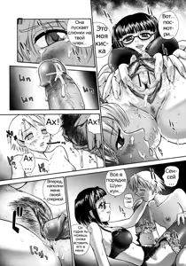 Page 129 of Futanari Bokki Otome - Une rection de l'epicenism jeune fille | Futanari Erection Girl Ch. 1-9 - preview thumbnail