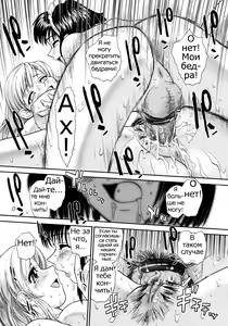 Page 158 of Futanari Bokki Otome - Une rection de l'epicenism jeune fille | Futanari Erection Girl Ch. 1-9 - preview thumbnail