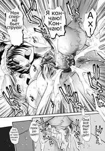Page 160 of Futanari Bokki Otome - Une rection de l'epicenism jeune fille | Futanari Erection Girl Ch. 1-9 - preview thumbnail