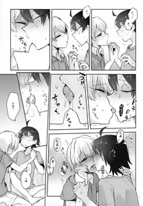 Page 6 of Tenshi Kawaii Totsuka no Dekamara de Mesu ni Sareru Hachiman no Hon. - preview thumbnail