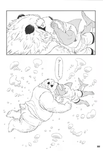 Page 321 of Kumabon San - preview thumbnail