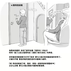 Page 25 of Mama Shot-ime - At Home Hen - preview thumbnail