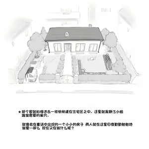 Page 5 of Mama Shot-ime - At Home Hen - preview thumbnail