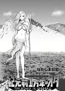 Page 481 of Kigenzen 10000 Nen no Ota - preview thumbnail