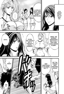Page 68 of Kigenzen 10000 Nen no Ota - preview thumbnail