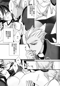 Page 17 of RED ZONE - preview thumbnail