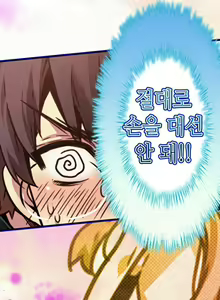 Page 128 of Advent Goddess Ch. 1-37 - preview thumbnail