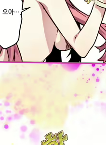 Page 153 of Advent Goddess Ch. 1-37 - preview thumbnail