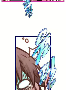 Page 195 of Advent Goddess Ch. 1-37 - preview thumbnail