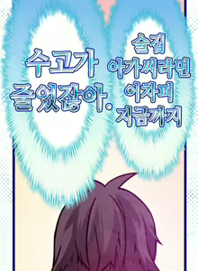 Page 224 of Advent Goddess Ch. 1-37 - preview thumbnail