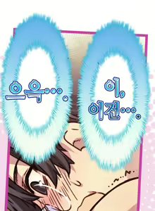 Page 244 of Advent Goddess Ch. 1-37 - preview thumbnail