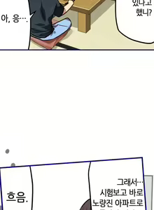 Page 27 of Advent Goddess Ch. 1-37 - preview thumbnail