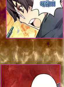 Page 379 of Advent Goddess Ch. 1-37 - preview thumbnail