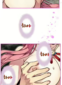 Page 4 of Advent Goddess Ch. 1-37 - preview thumbnail