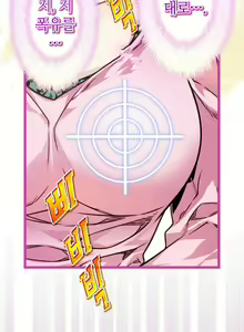 Page 433 of Advent Goddess Ch. 1-37 - preview thumbnail