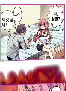 Page 441 of Advent Goddess Ch. 1-37 - preview thumbnail