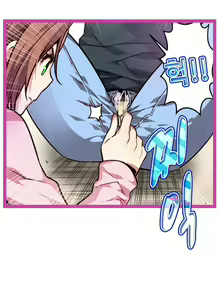 Page 479 of Advent Goddess Ch. 1-37 - preview thumbnail