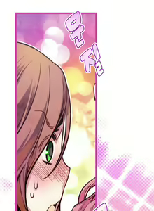 Page 495 of Advent Goddess Ch. 1-37 - preview thumbnail