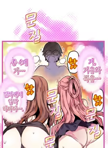 Page 499 of Advent Goddess Ch. 1-37 - preview thumbnail