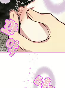 Page 5 of Advent Goddess Ch. 1-37 - preview thumbnail