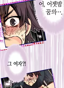 Page 57 of Advent Goddess Ch. 1-37 - preview thumbnail