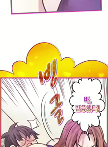Page 579 of Advent Goddess Ch. 1-37 - preview thumbnail