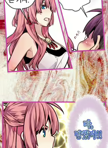 Page 611 of Advent Goddess Ch. 1-37 - preview thumbnail