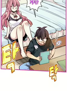 Page 687 of Advent Goddess Ch. 1-37 - preview thumbnail