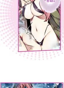 Page 689 of Advent Goddess Ch. 1-37 - preview thumbnail