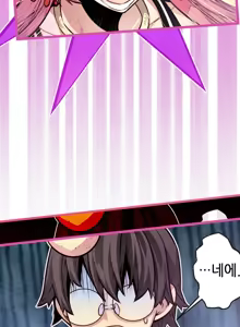 Page 816 of Advent Goddess Ch. 1-37 - preview thumbnail